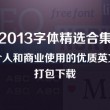 word方框里面怎么打√表格