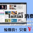 怎么用word对比两个文档的不同