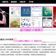 浏览器打开新页面显示新窗口