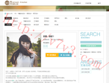 免费word转pdf转换器软件