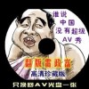 2024年新澳门今晚开奖结果查询松